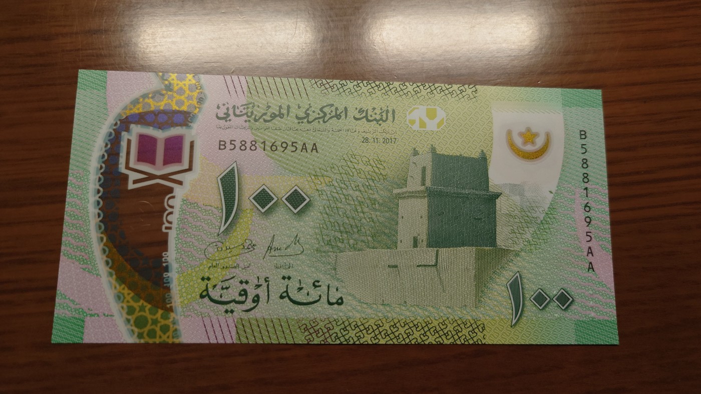 【世界钱币】精选微拍第70期暨2023年第十七期 多款塑料钞裸币超低价起拍 2017年毛里塔尼亚 100塑料钞 BAA首发冠全程无47尾号695