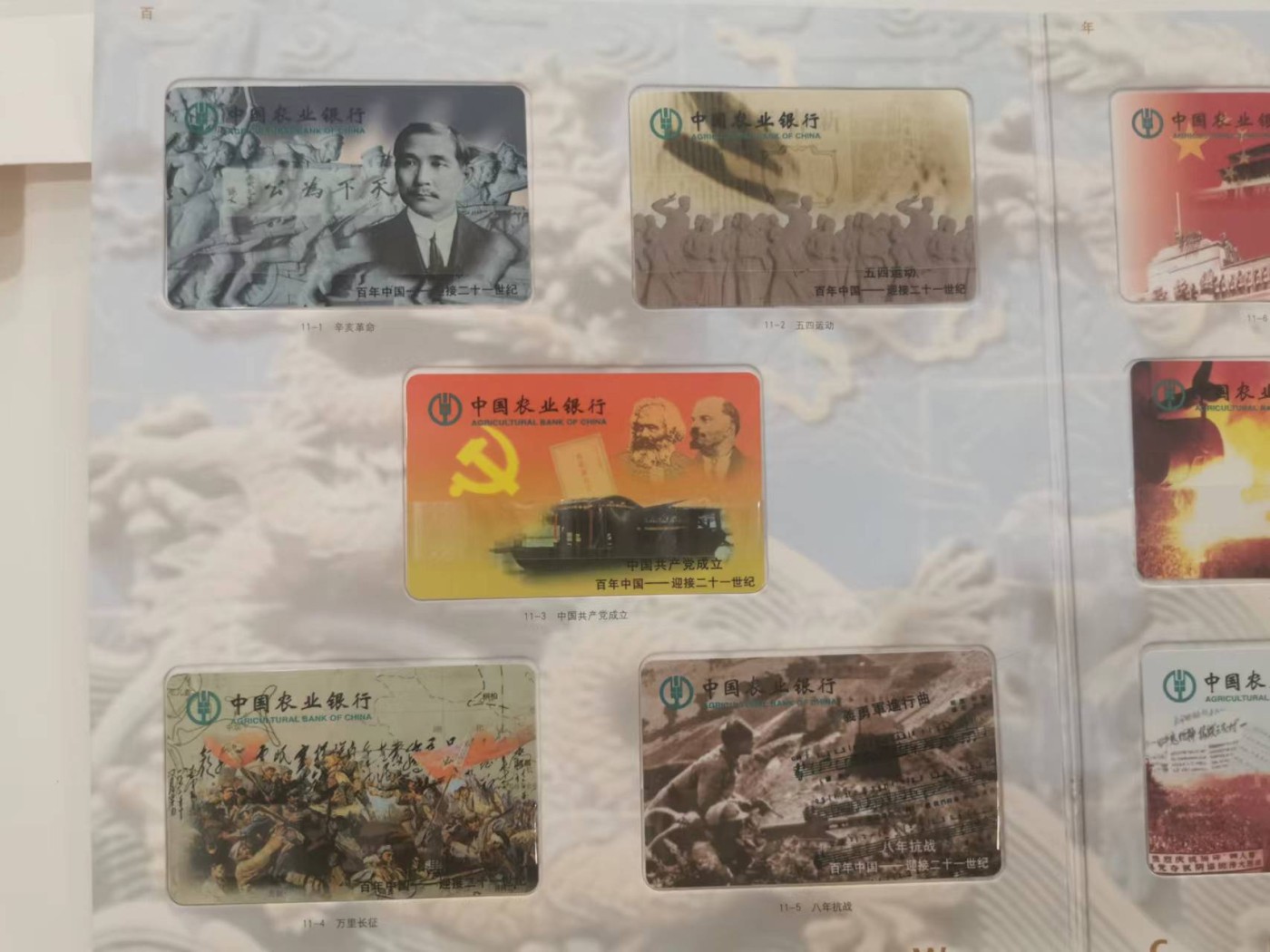 252.【鲸贝乐淘★两拍包邮】弟子规·第“泛爱众，而亲仁，有余力，则学文”号拍卖