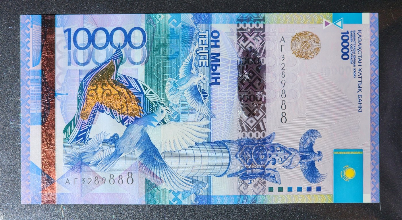 港、澳、台、中外钞、流水签、机签、箱包单、靓号专场第33期