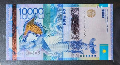 港、澳、台、中外钞、流水签、机签、箱包单、靓号专场第33期 - 哈萨克斯坦2012年 10000 坚戈 塑料钞 号码无47 靓号 豹子号 AT3289888 UNC一张/如图