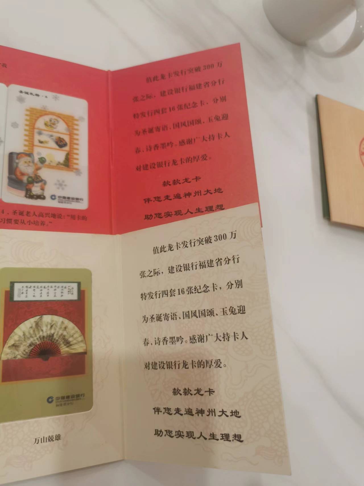 252.【鲸贝乐淘★两拍包邮】弟子规·第“泛爱众，而亲仁，有余力，则学文”号拍卖