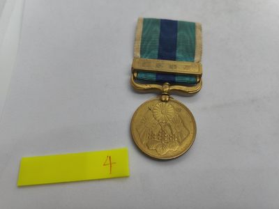 CHONGSHI勋章拍卖小拍 - 日俄4