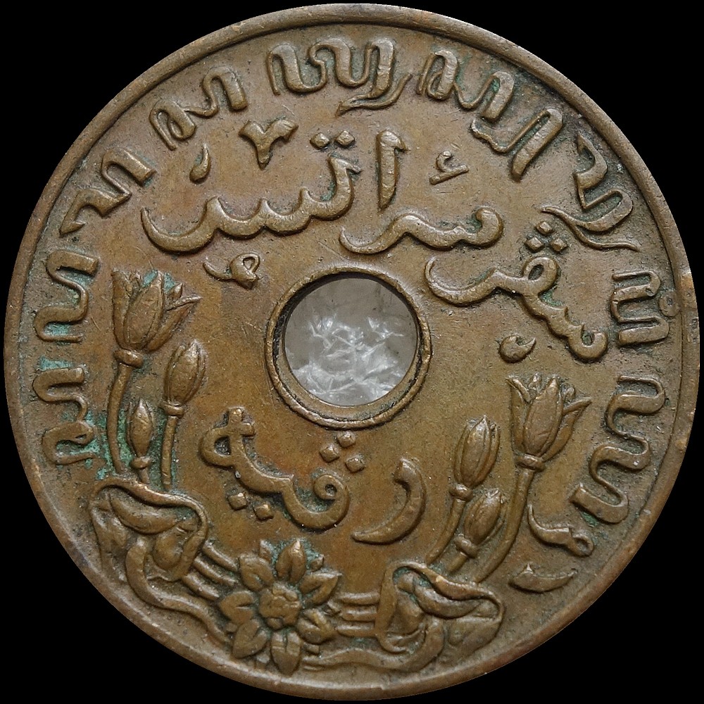 【雨安】【散币专场013期】邮费1元 自