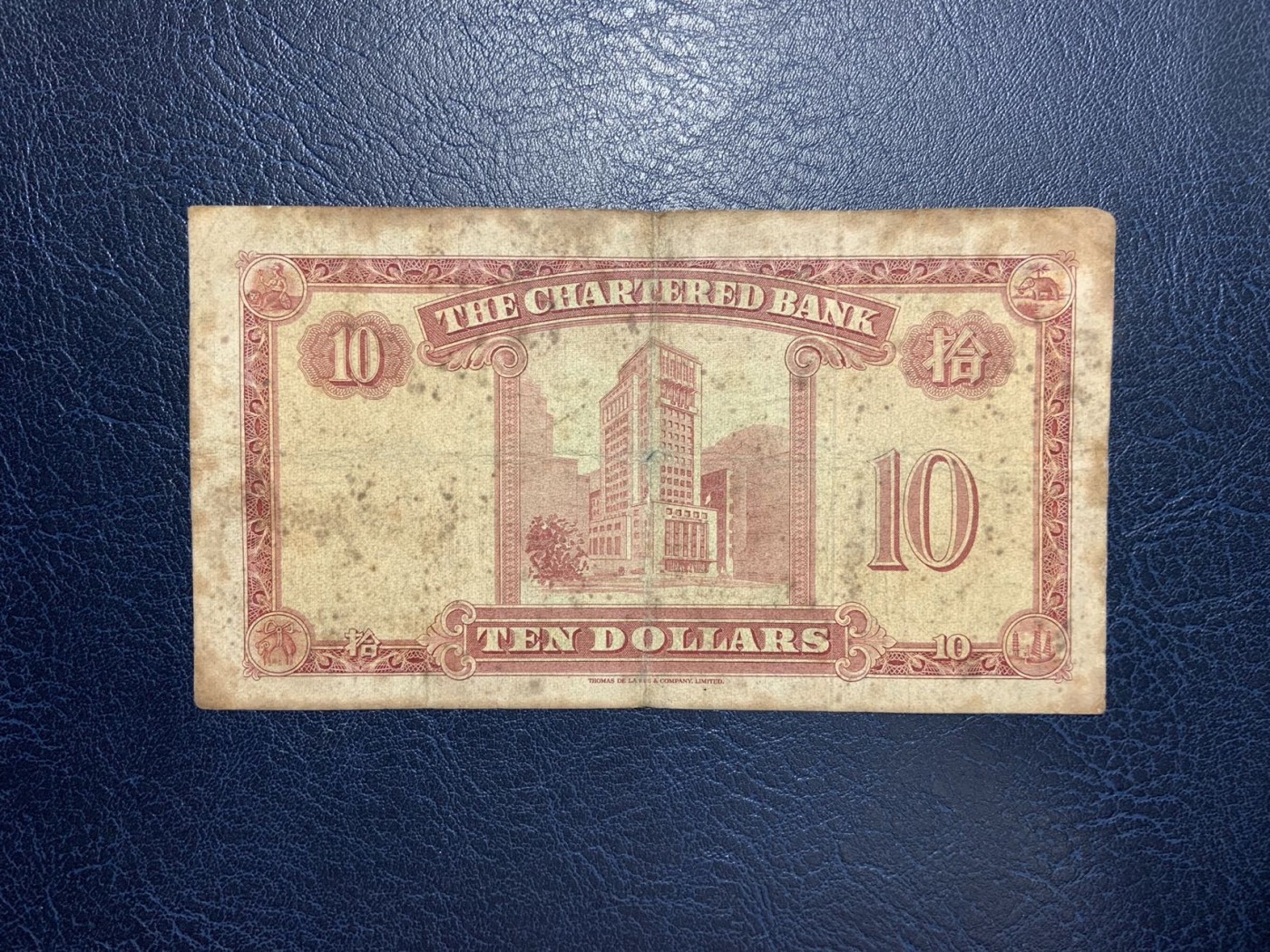 收藏联盟Quantum Auction 第290期拍卖  香港渣打银行1962-70年10元 品相如图 红钥匙