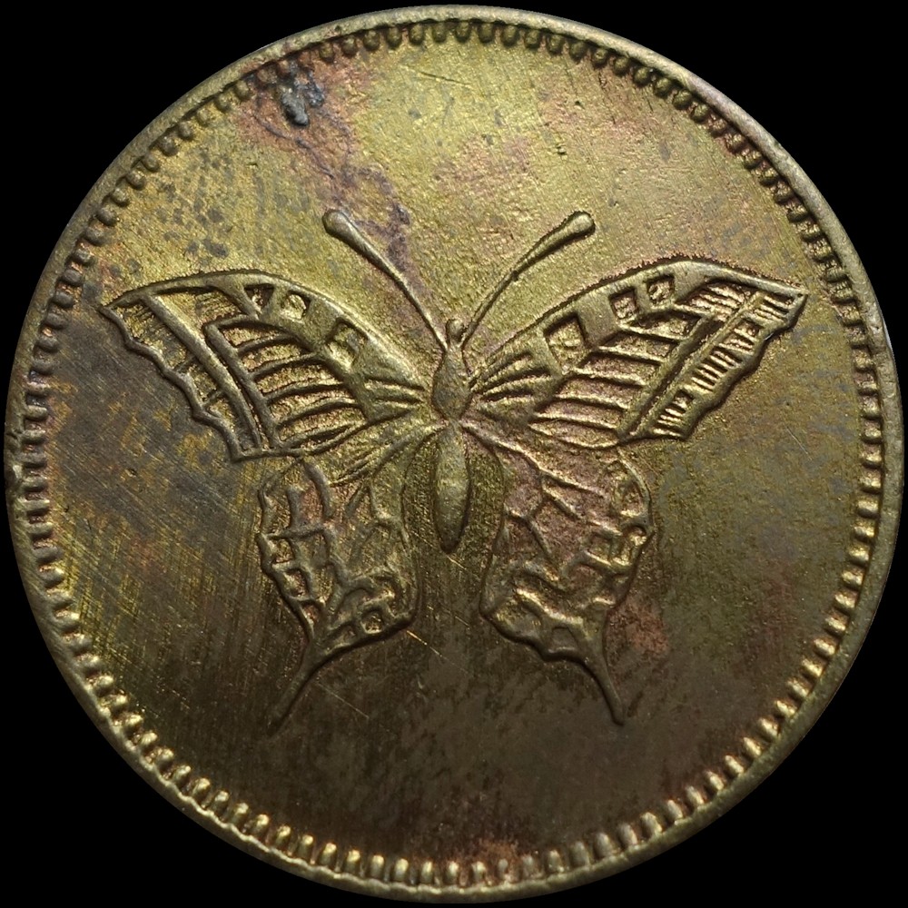 【雨安】【散币专场013期】邮费1元 自