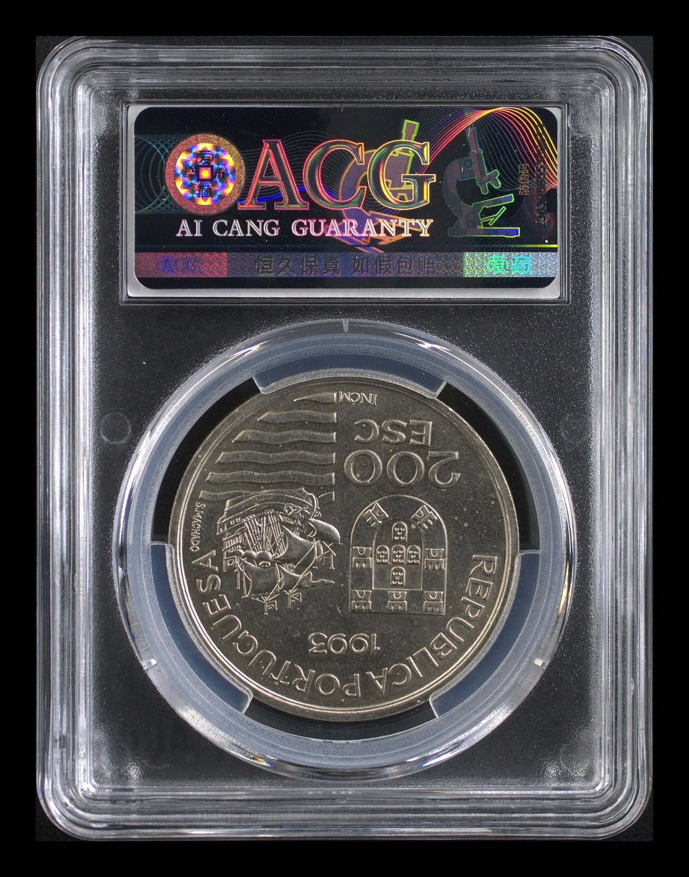 清高气爽 葡萄牙天正少年使节纪念镍币。