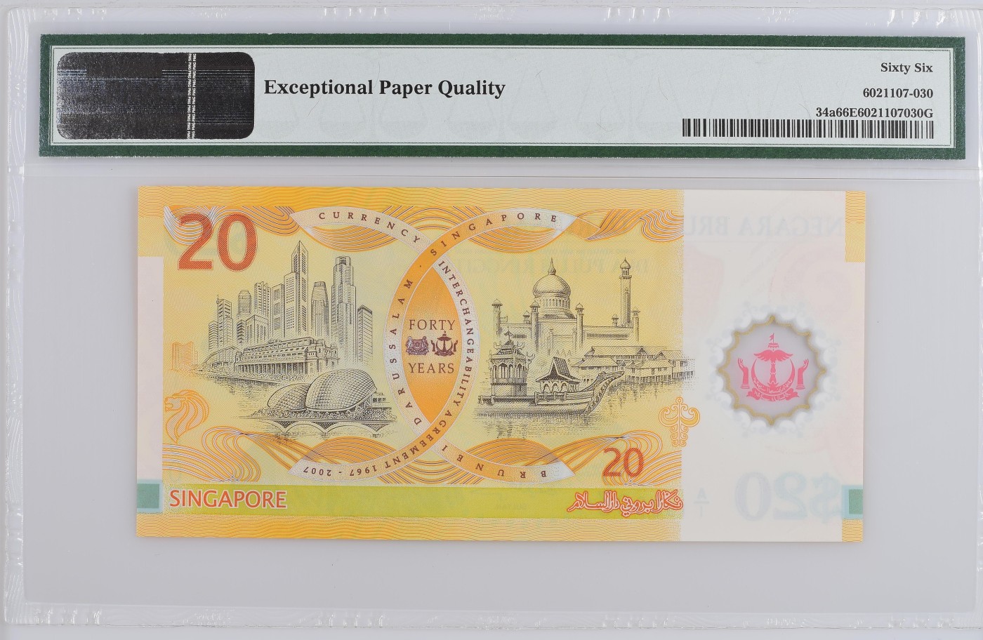 收藏联盟Quantum Auction 第290期拍卖  文莱2007年20吉令特货币等值纪念钞 PMG66 首发A/1冠 号码无457