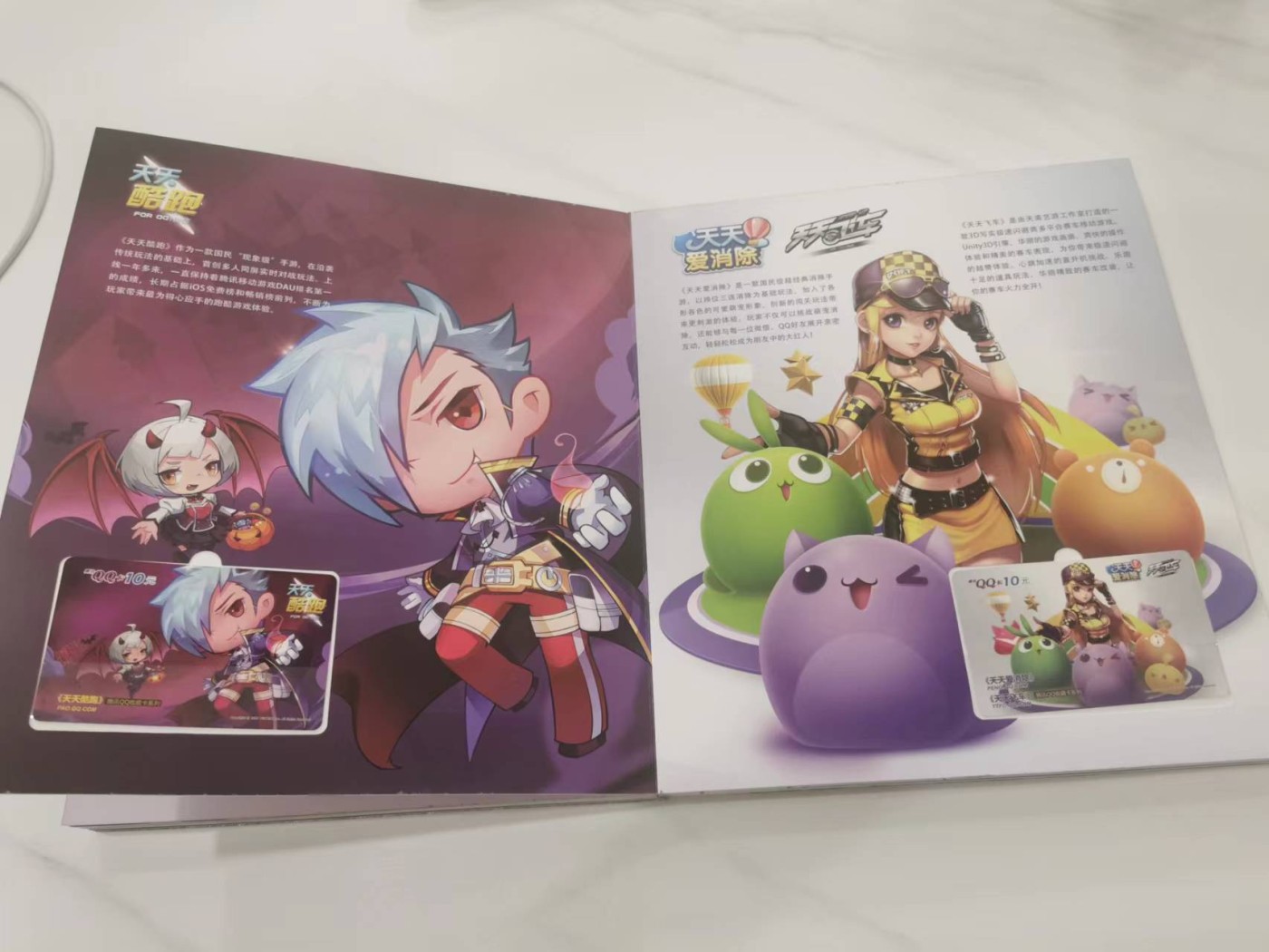 252.【鲸贝乐淘★两拍包邮】弟子规·第“泛爱众，而亲仁，有余力，则学文”号拍卖