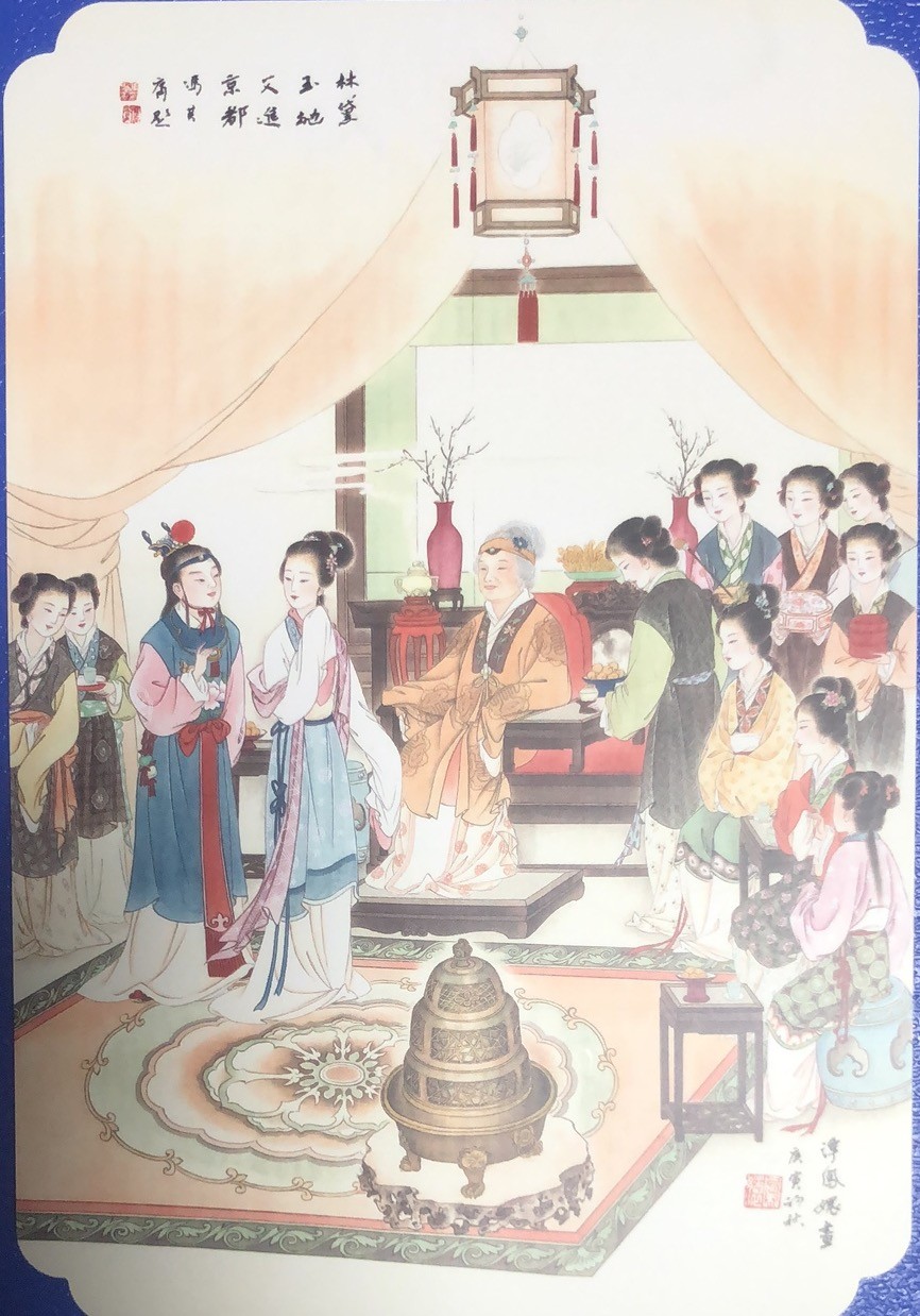 2023年上海卡博会地铁交通卡专场 无锡地铁卡纪念票红楼梦-林黛玉拋父进京都J201607 大卡