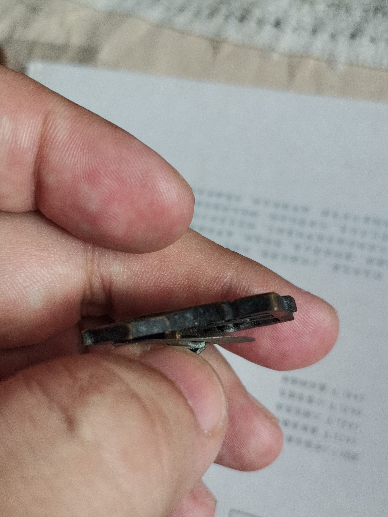 一枚铜制大学帽徽，年代不详，包浆皮克绝对够老，泥金脱落严重，大字右边有刮痕露出铜色，介意慎拍，喜欢的联系，人品高于藏品