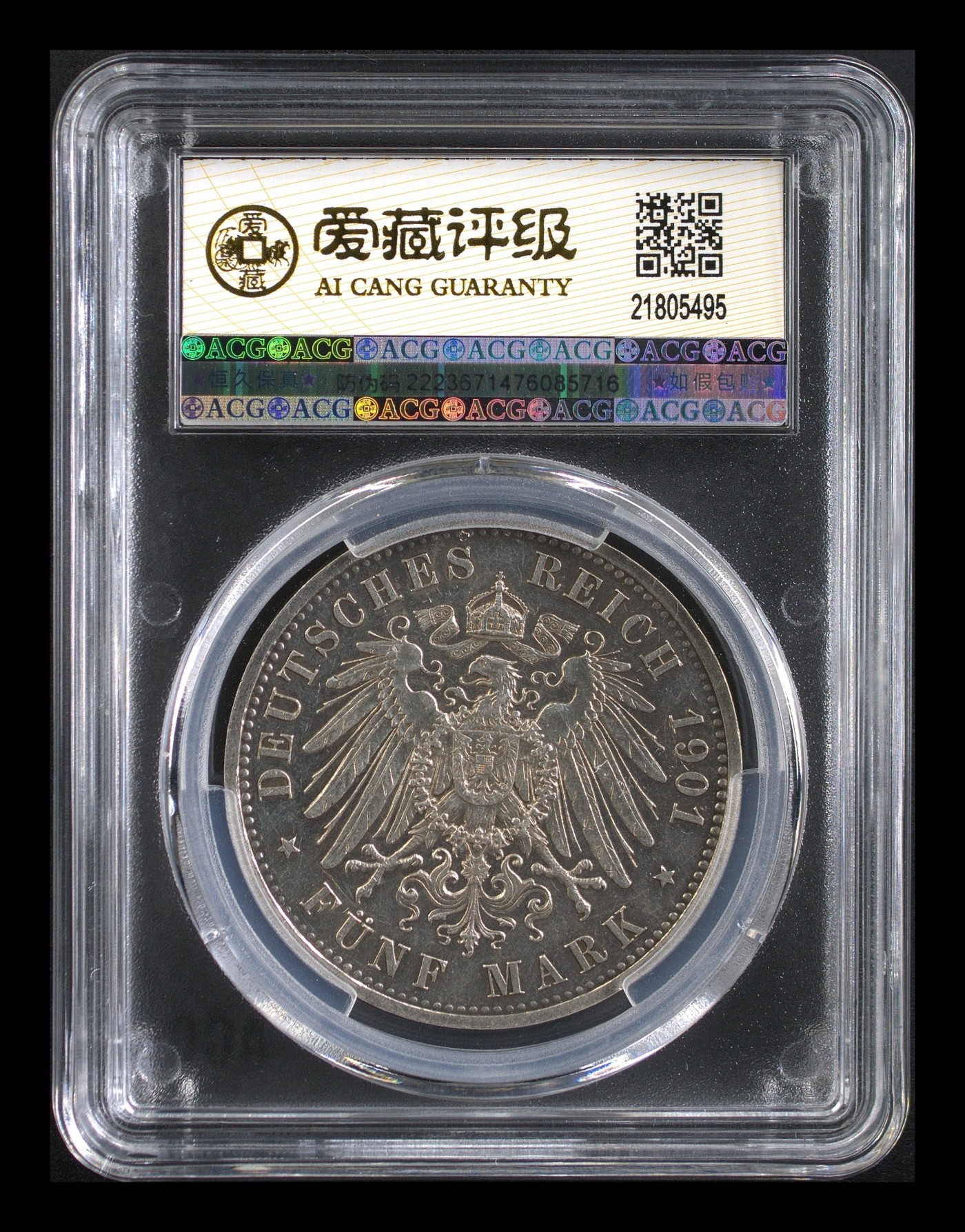 清高气爽 德国普鲁士建国500周年银币。