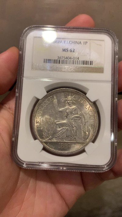 《竞宝斋》第198场-周日，周一 2场 (全场包邮) NGC-MS62 法属印支 1887年加重坐洋 1皮亚斯特 银币