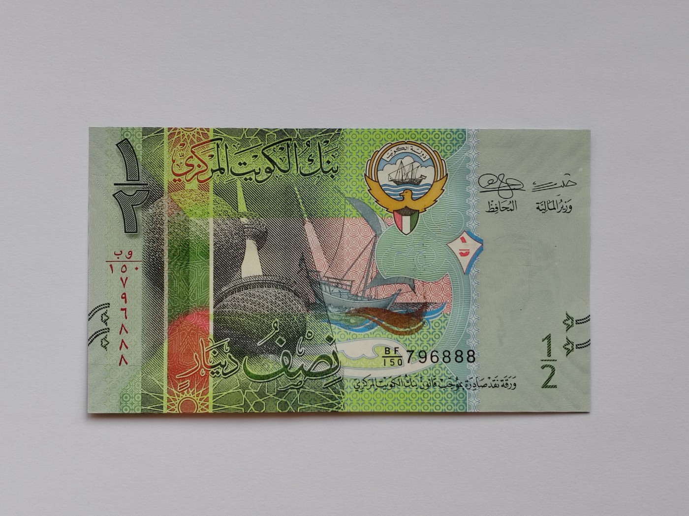 港、澳、台、中外钞、流水签、机签、箱包单、靓号专场第33期