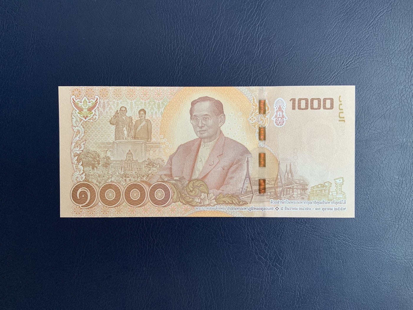 收藏联盟Quantum Auction 第290期拍卖  泰国2017年1000泰铢国王去世一周年纪念 品相全新UNC 号码无347