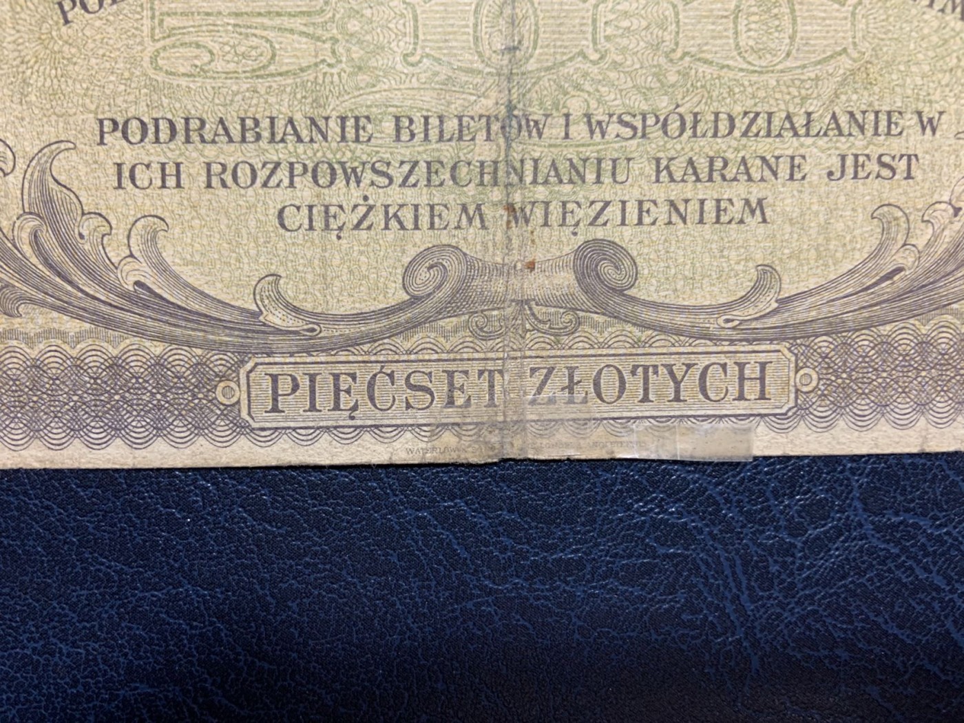 收藏联盟Quantum Auction 第290期拍卖  波兰1919年500玆罗提 品相如图 华德路代印