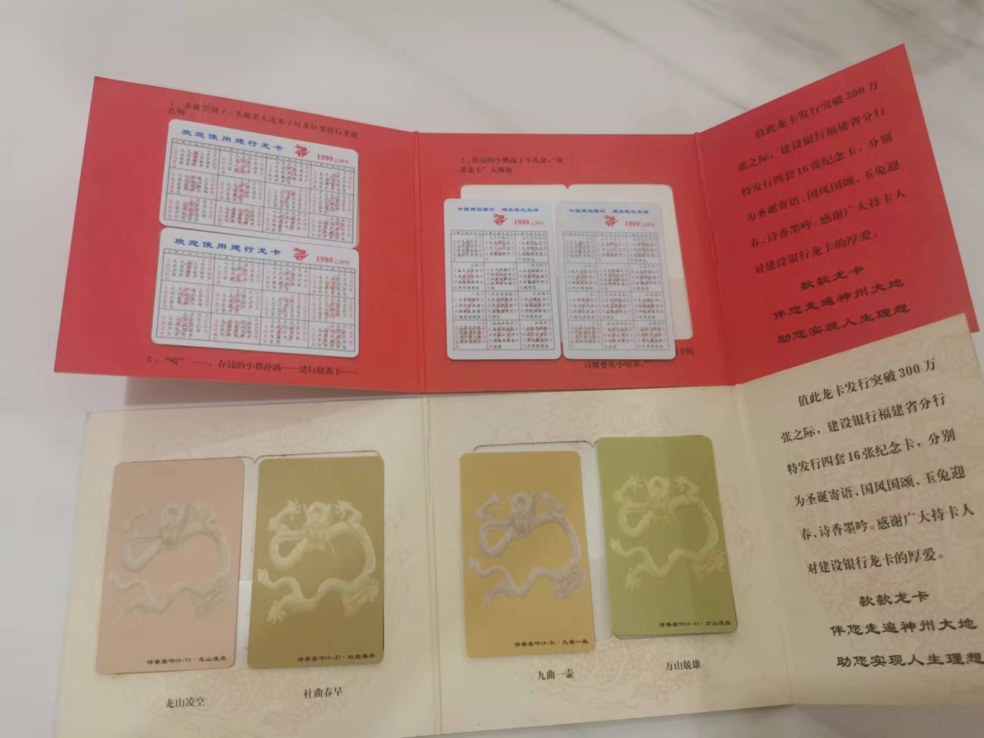252.【鲸贝乐淘★两拍包邮】弟子规·第“泛爱众，而亲仁，有余力，则学文”号拍卖
