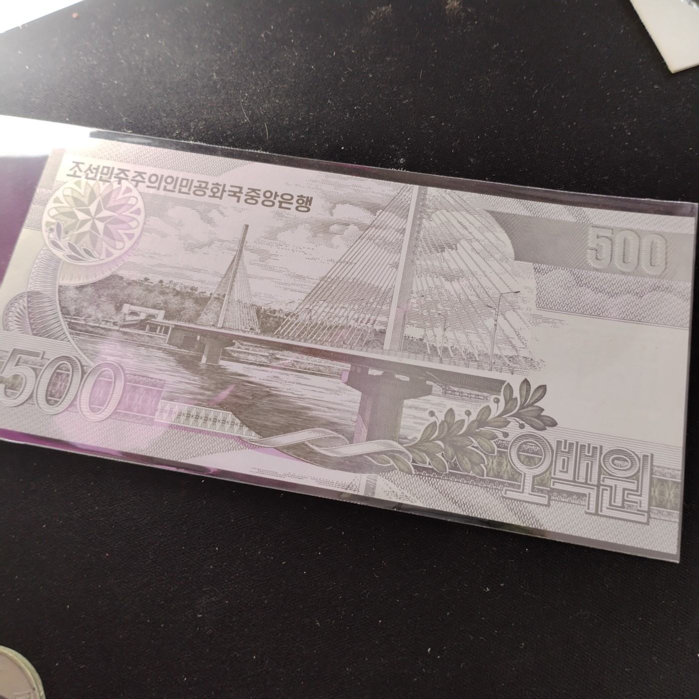 230917 朝鲜500