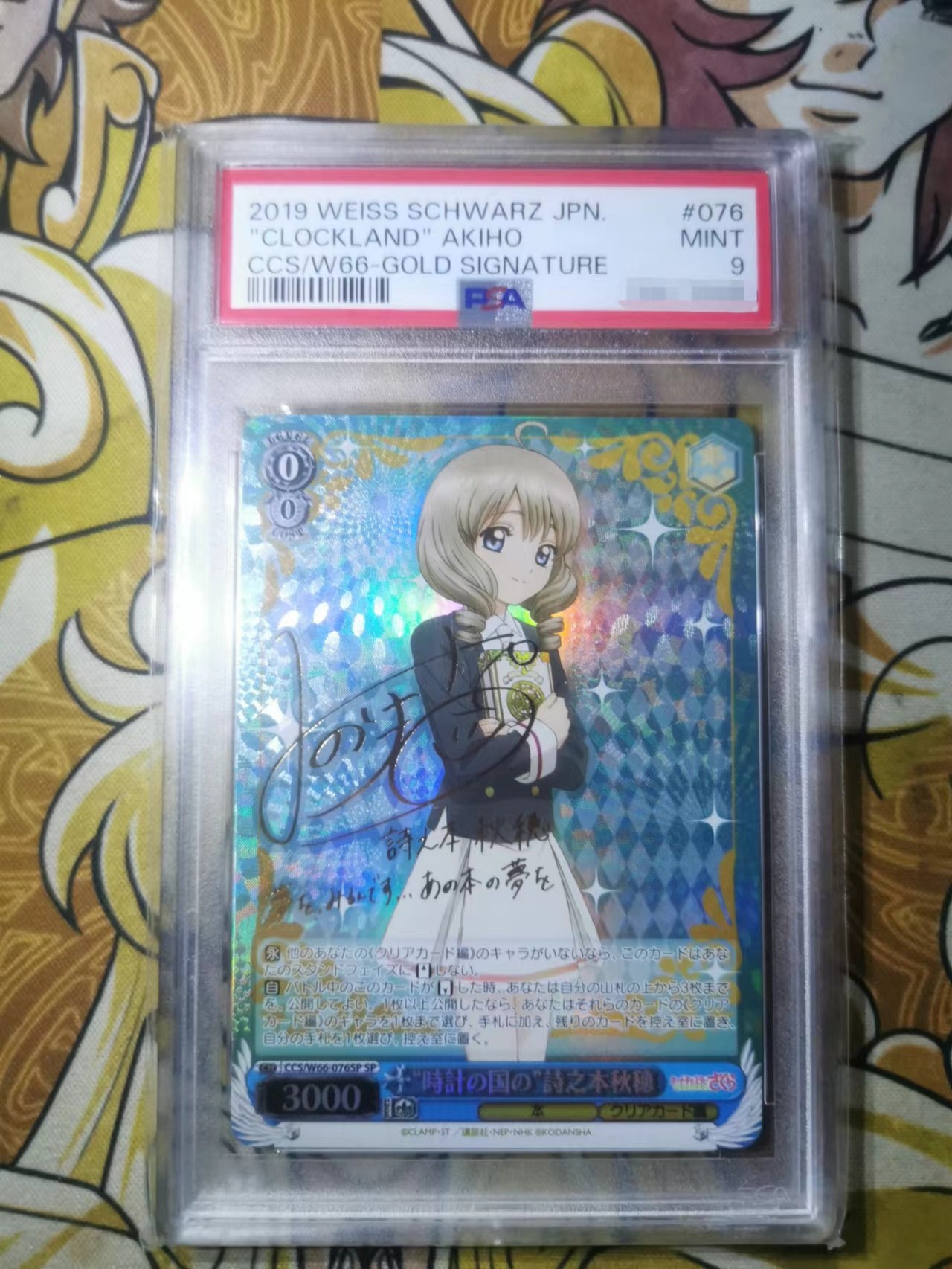 天玑星卡拍第四期《浩如烟海》全场0起拍 九宫档狂喜 持续收拍中