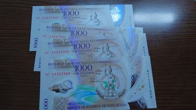 【世界钱币】精选微拍第70期暨2023年第十七期 多款塑料钞裸币超低价起拍 2014年瓦努阿图1000塑料钞 全新绝品无4尾号899