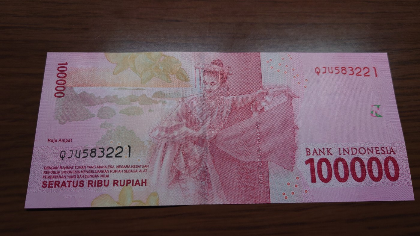 陆续更新【世界钱币】精选微拍第73期暨2023年第二十期 全新纸质裸钞低价起拍(第二场) 2016年印度尼西亚10万 全新绝品无47号码583221