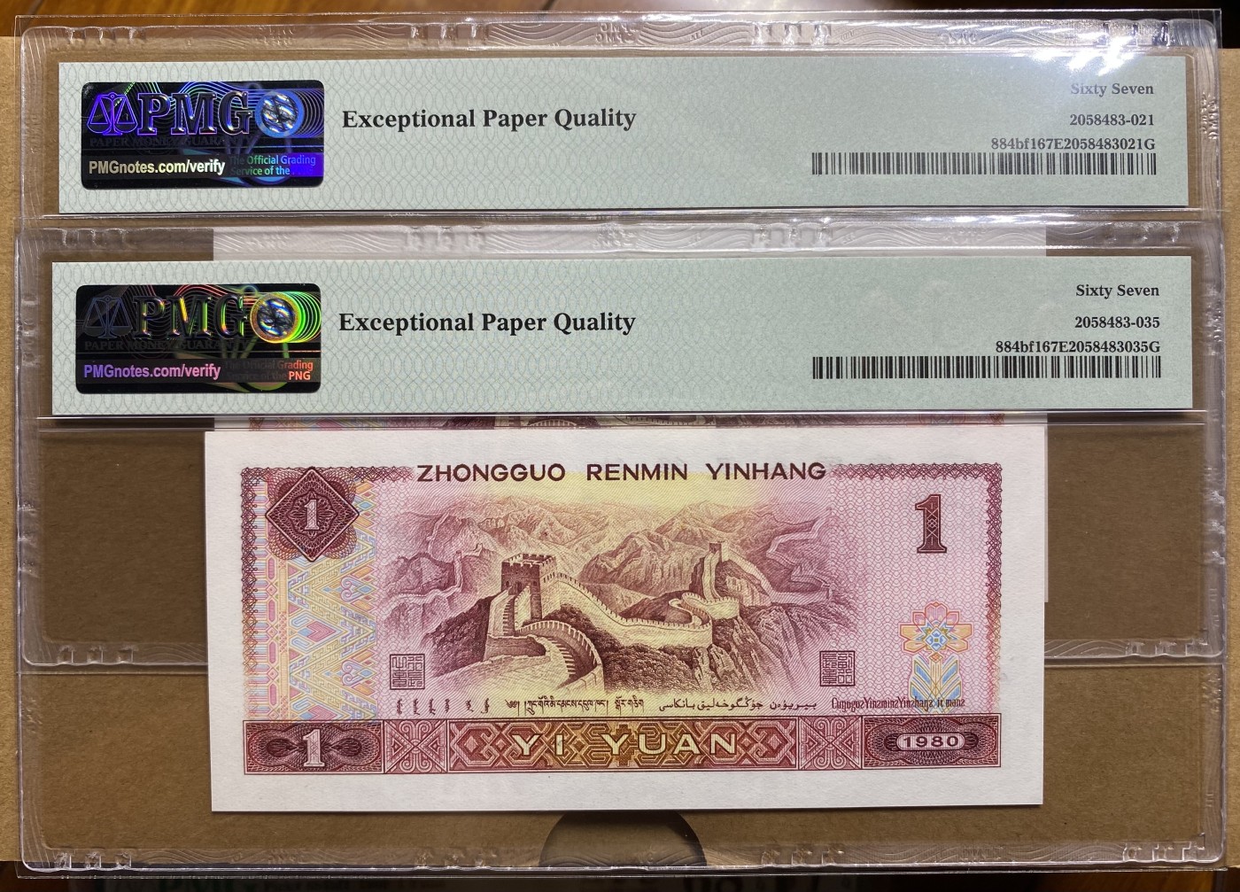 大黄蜂拍卖第84期 801红金龙TC51699625，652，67分2张