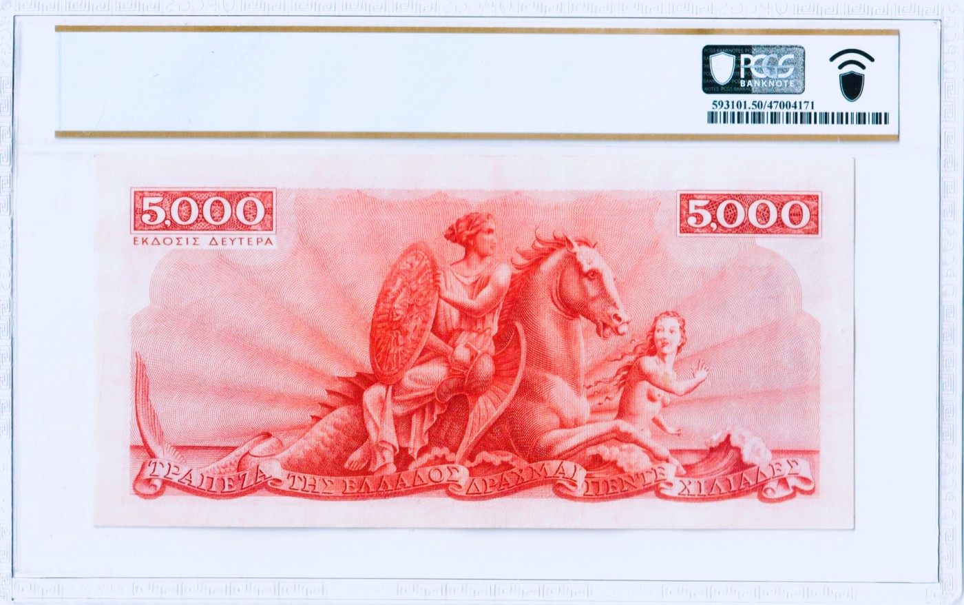【Blue Auction】✨世界纸币精拍第373期【精】 【红色初版大票幅版实钞罕见 珍品】希腊 早期 1945年5000德拉科马 PCGS50 状态佳BWC出品 雕刻非常精美 正面圣母 背面描述：在特洛伊城，海洋女神忒提斯骑着海马，将赫菲斯托斯锻造的盾牌带给她的儿子阿喀琉斯 (红色版目录价是紫色版3.5倍）