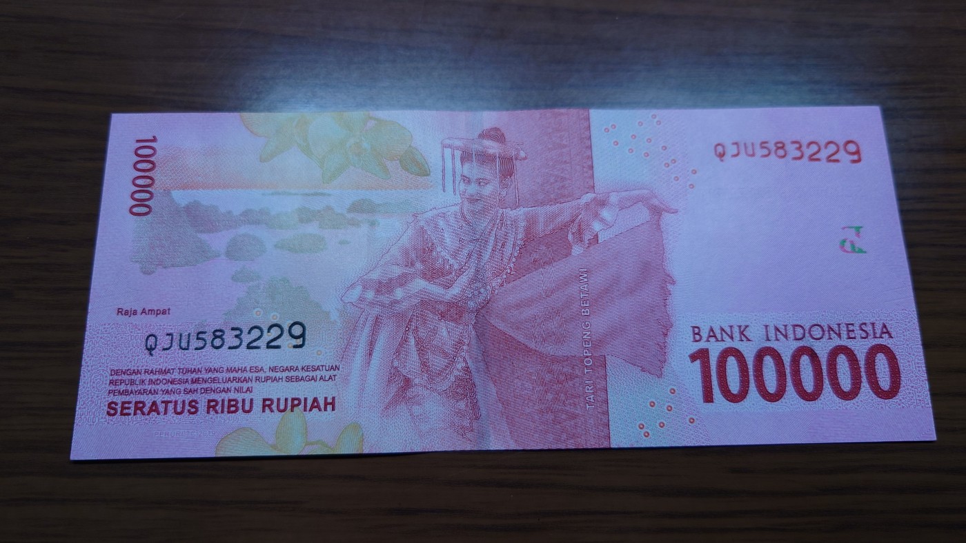 陆续更新【世界钱币】精选微拍第73期暨2023年第二十期 全新纸质裸钞低价起拍(第二场) 2016年印度尼西亚10万 全新绝品无47号码583229