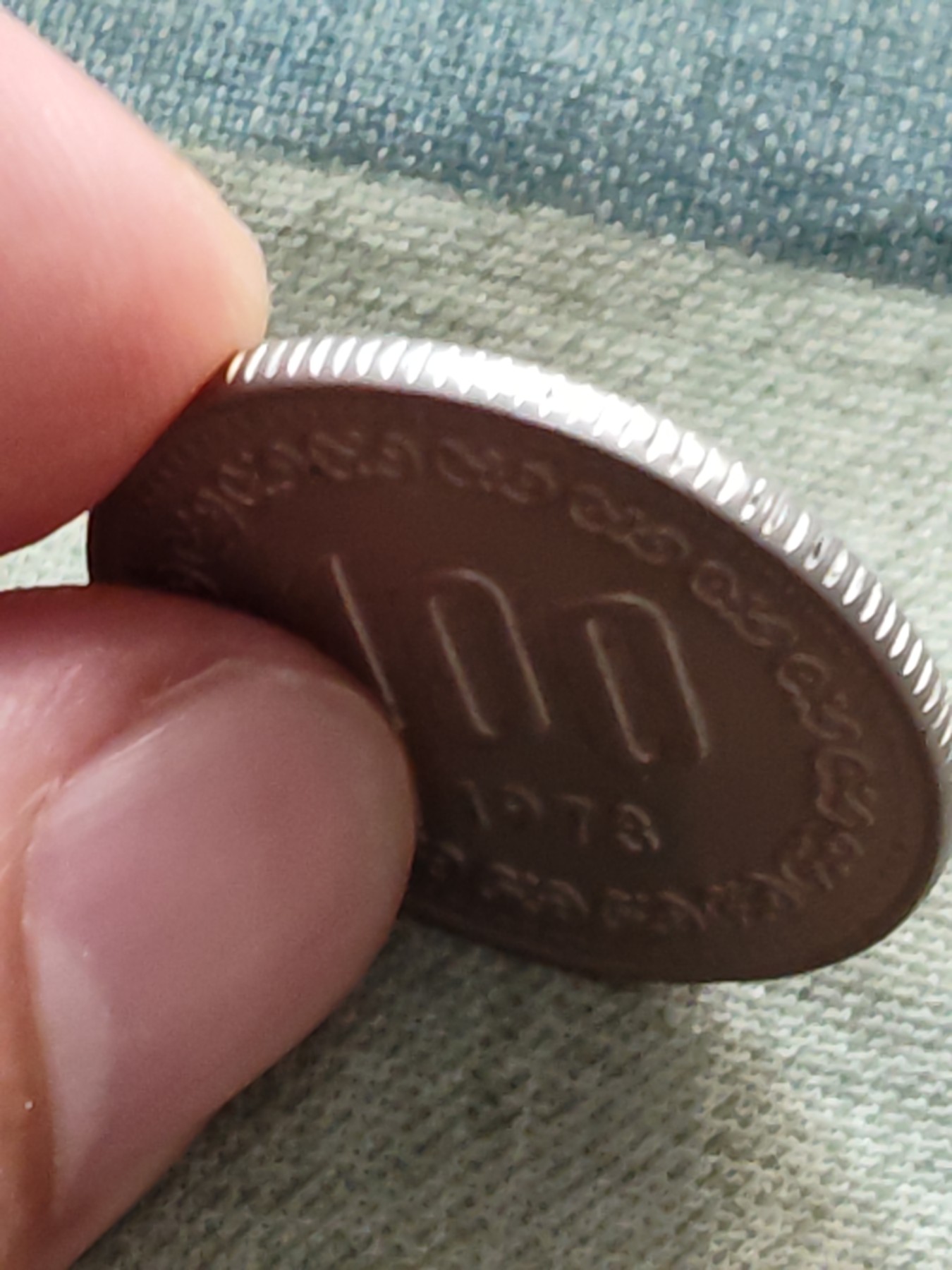 铜币 铜元 古钱币  银币 镍币 纸币 L8 如图 24mm 韩国1973年 100韩元镍铜币 硬币 