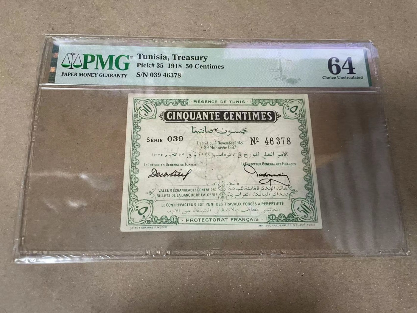 【Blue Auction】✨世界纸币精拍第373期【精】 突尼斯 早期 1918年50分  PMG64 