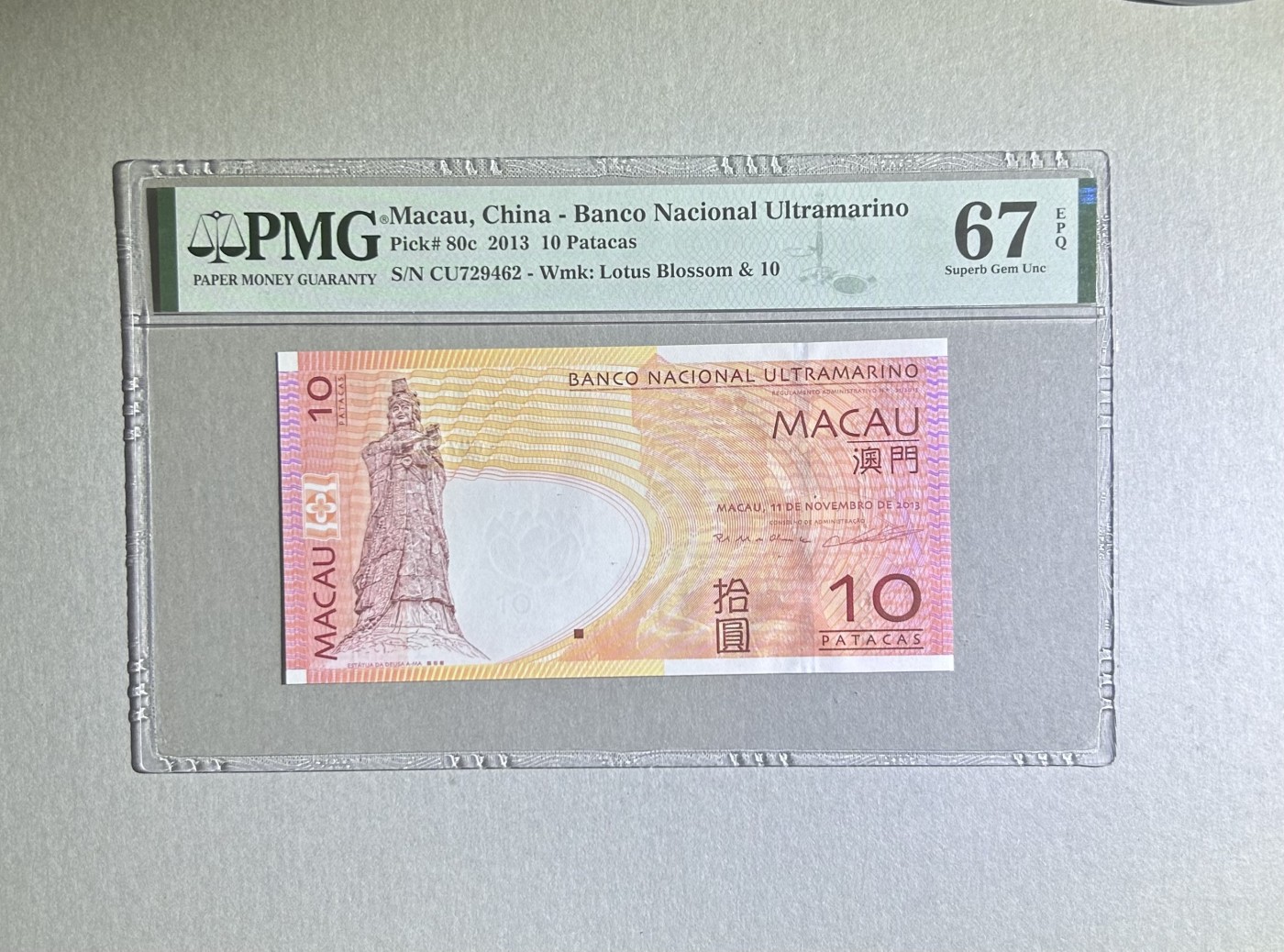 【丑猫0924】今晚7点，全自动快拍！ 13年澳门大西洋10元