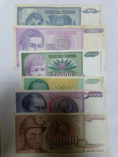 【20230920】非全新纸币第六十七场 - 南斯拉夫6张纸币