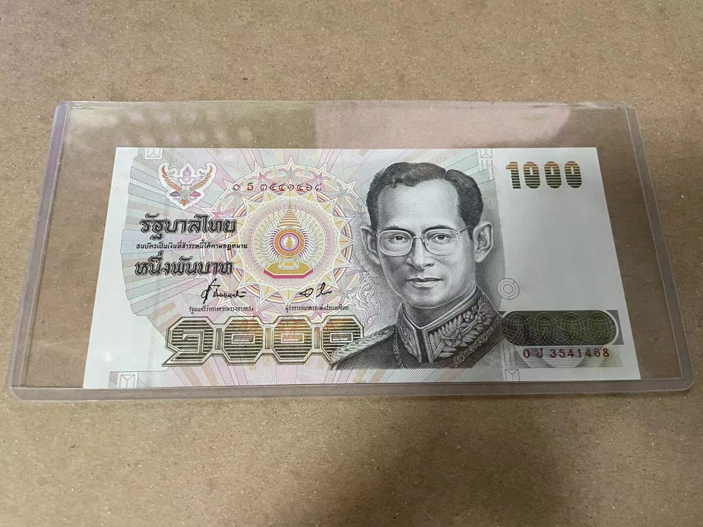 【Blue Auction】✨世界纸币精拍第373期【精】 【一组4张】泰国 20铢、印度1000卢比、泰国100铢 UNC品相（被封装无法取出进一步查看）&泰国1000铢 AU品相