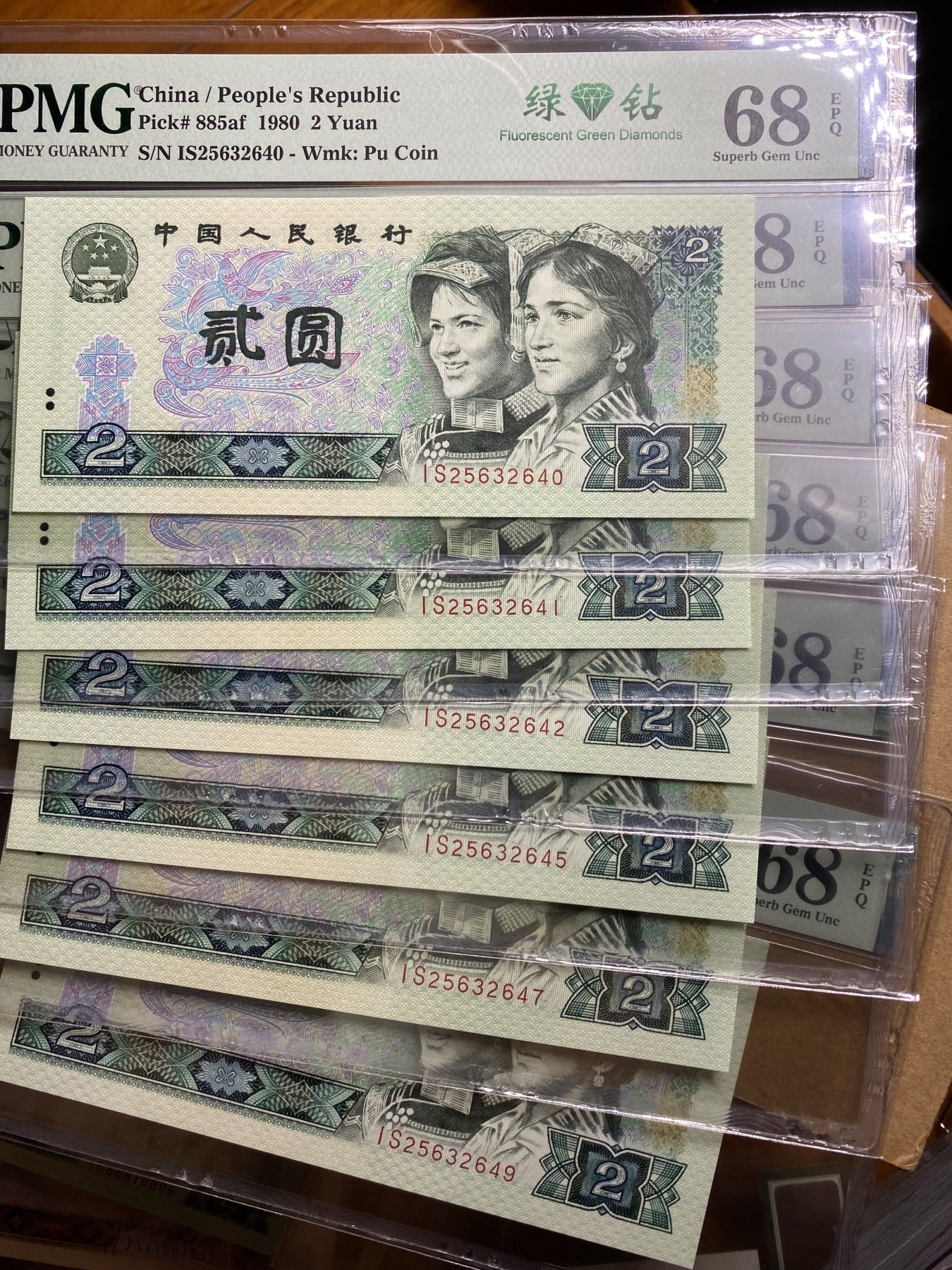 大黄蜂拍卖第84期 802绿钻IS冠68分6张