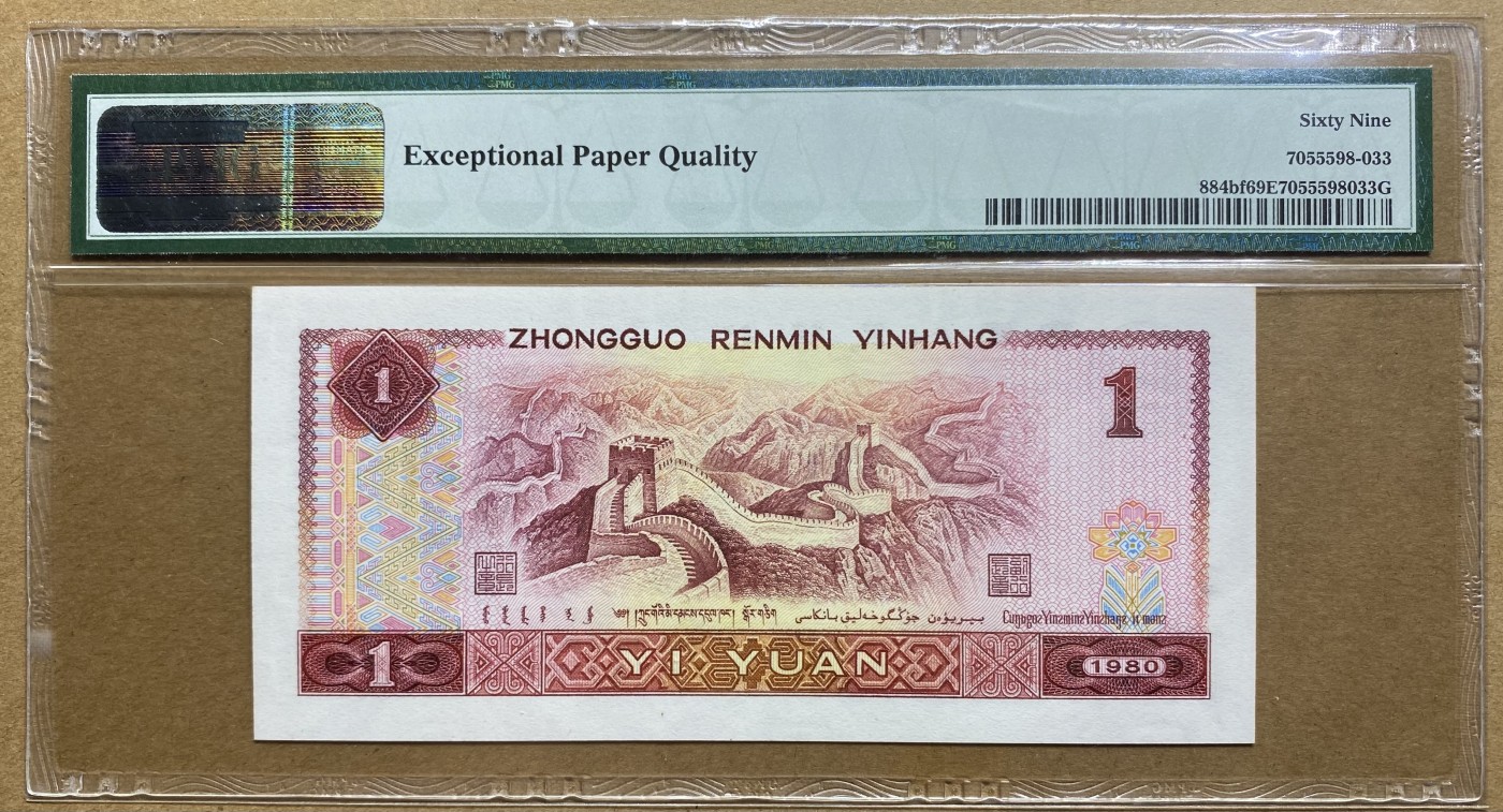 大黄蜂拍卖第84期 801金龙王亚军分JT11861533，69分