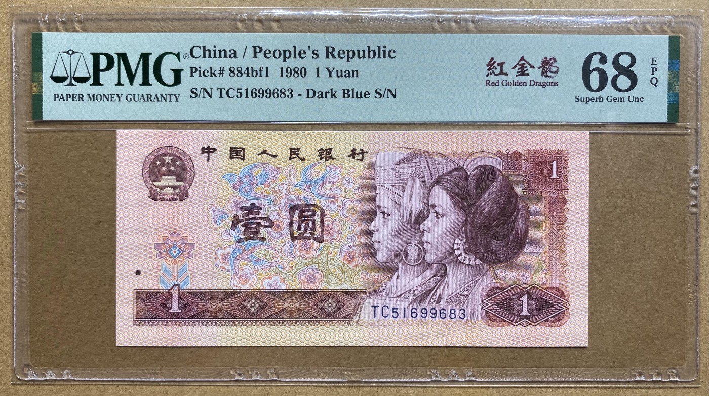 大黄蜂拍卖第84期 801红金龙TC51699683，68分