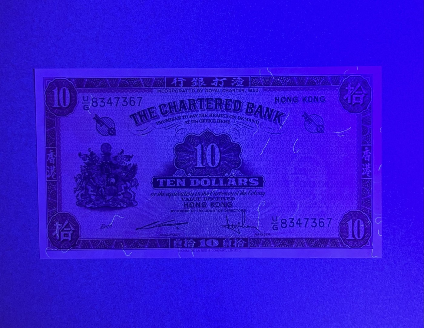 【丑猫0924】今晚7点，全自动快拍！ 62年香港红钥匙10unc