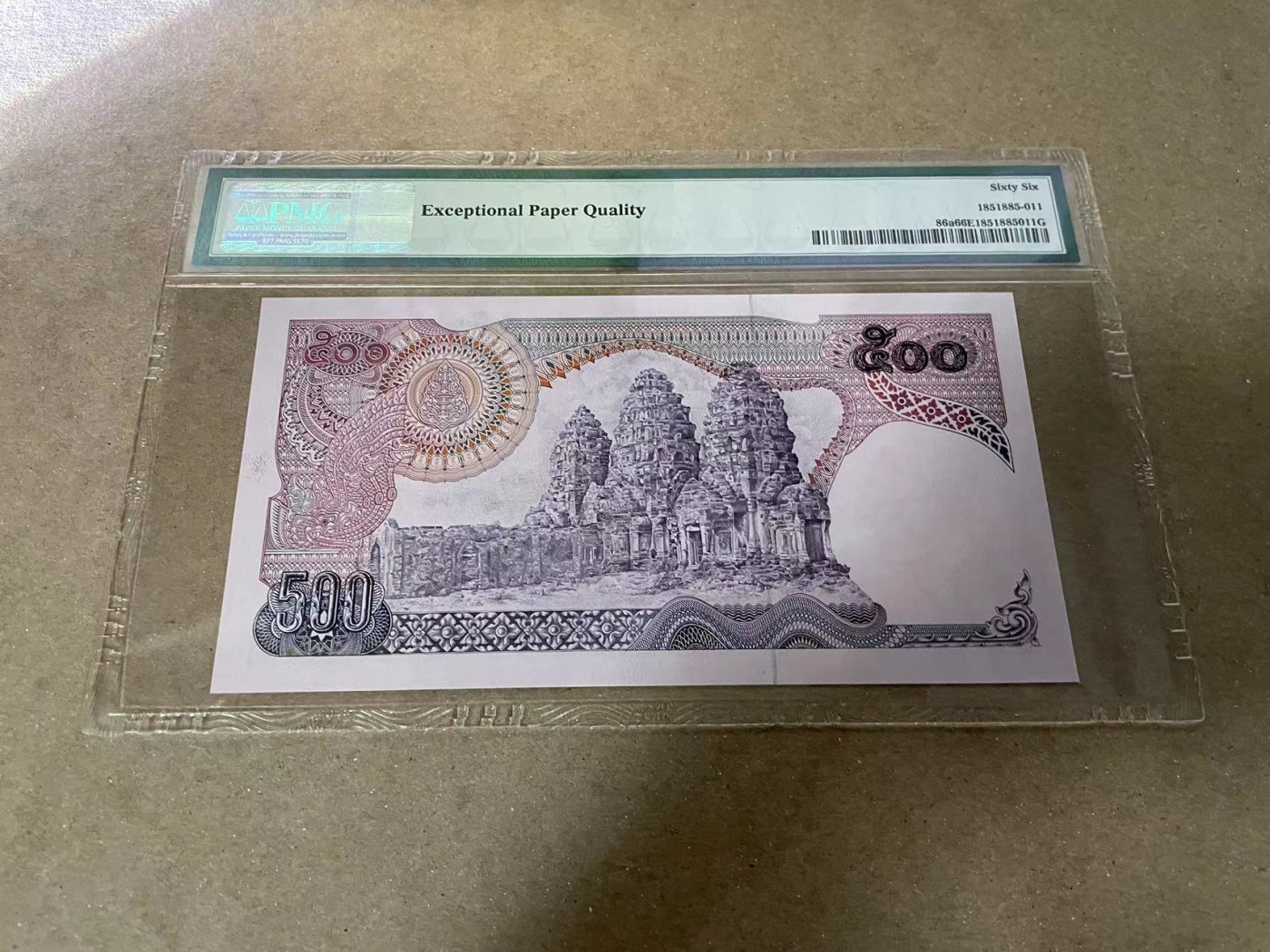 【Blue Auction】✨世界纸币精拍第373期【精】 【无47】泰国 1975-88年500铢 PMG66EPQ 