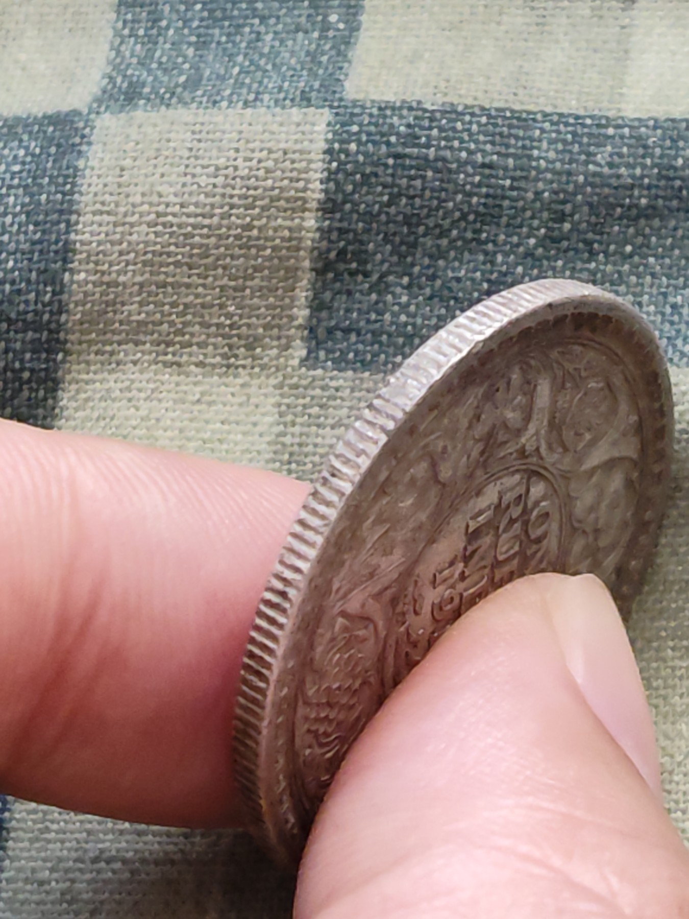 铜币 铜元 古钱币  银币 镍币 纸币 L10 如图  乔治五世 一卢比银币 1912年 30.79mm 11.66克 91.6%银