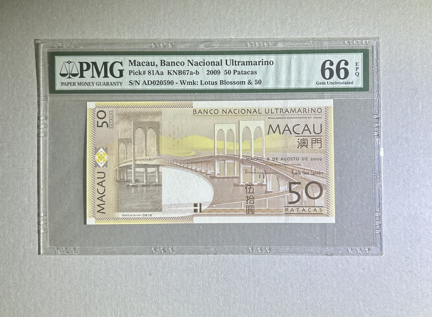 【丑猫0924】今晚7点，全自动快拍！ 09年澳门大西洋50