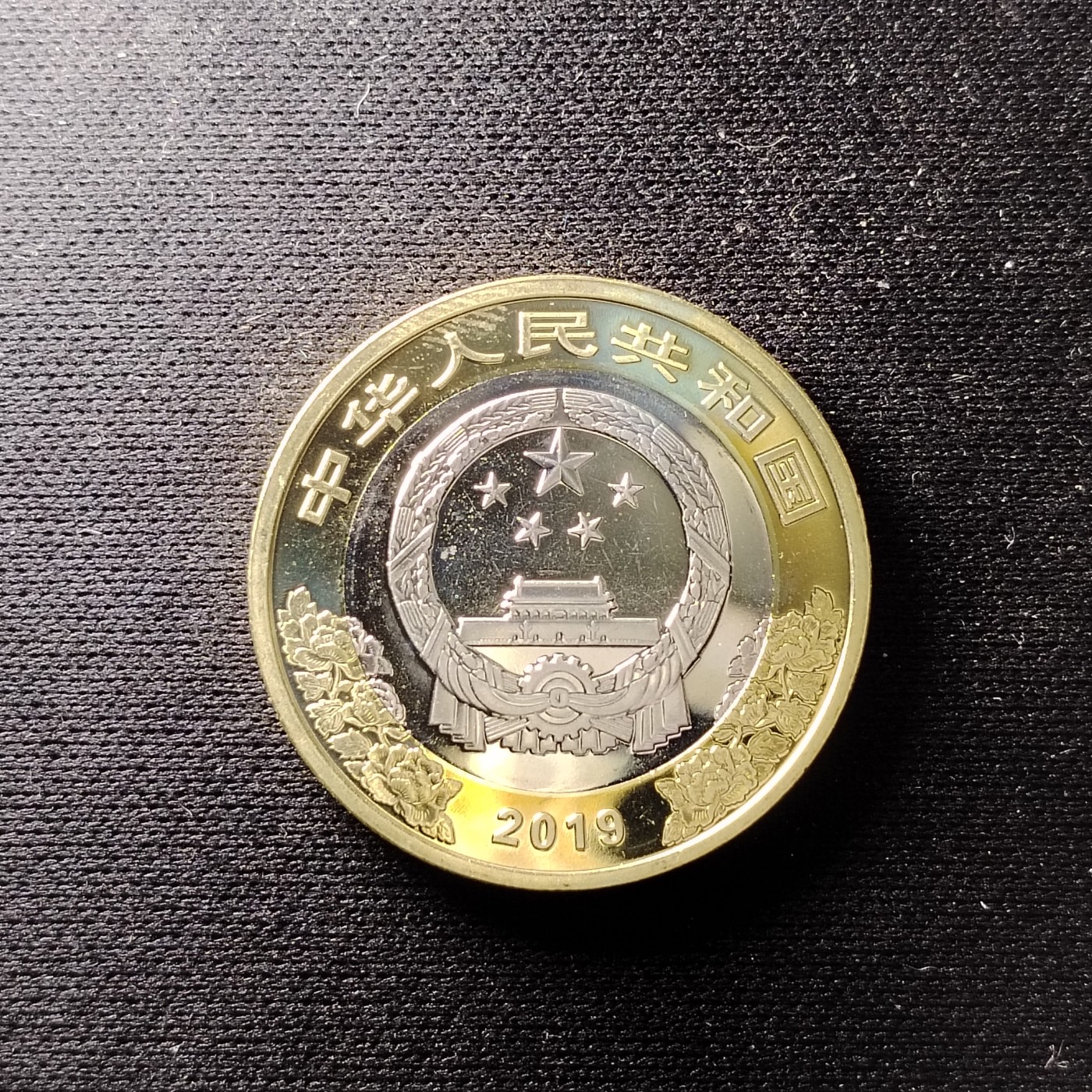 230918 建国70周年 卷拆 随机发货