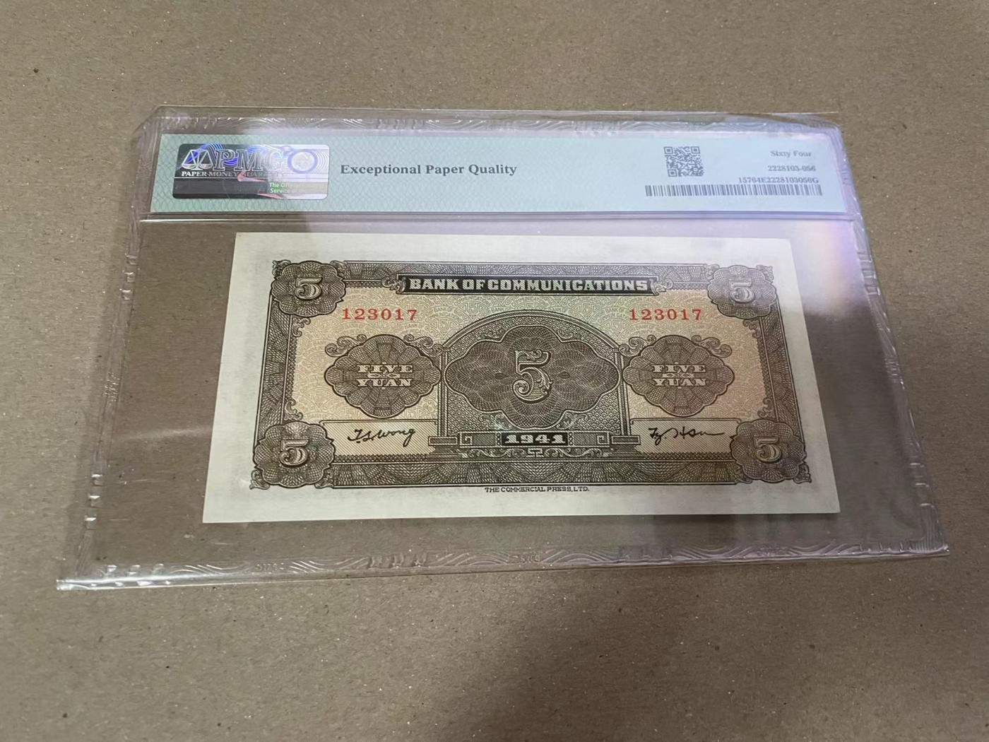 【Blue Auction】✨世界纸币精拍第373期【精】 民国 交行 1941年5元 PMG64EPQ 