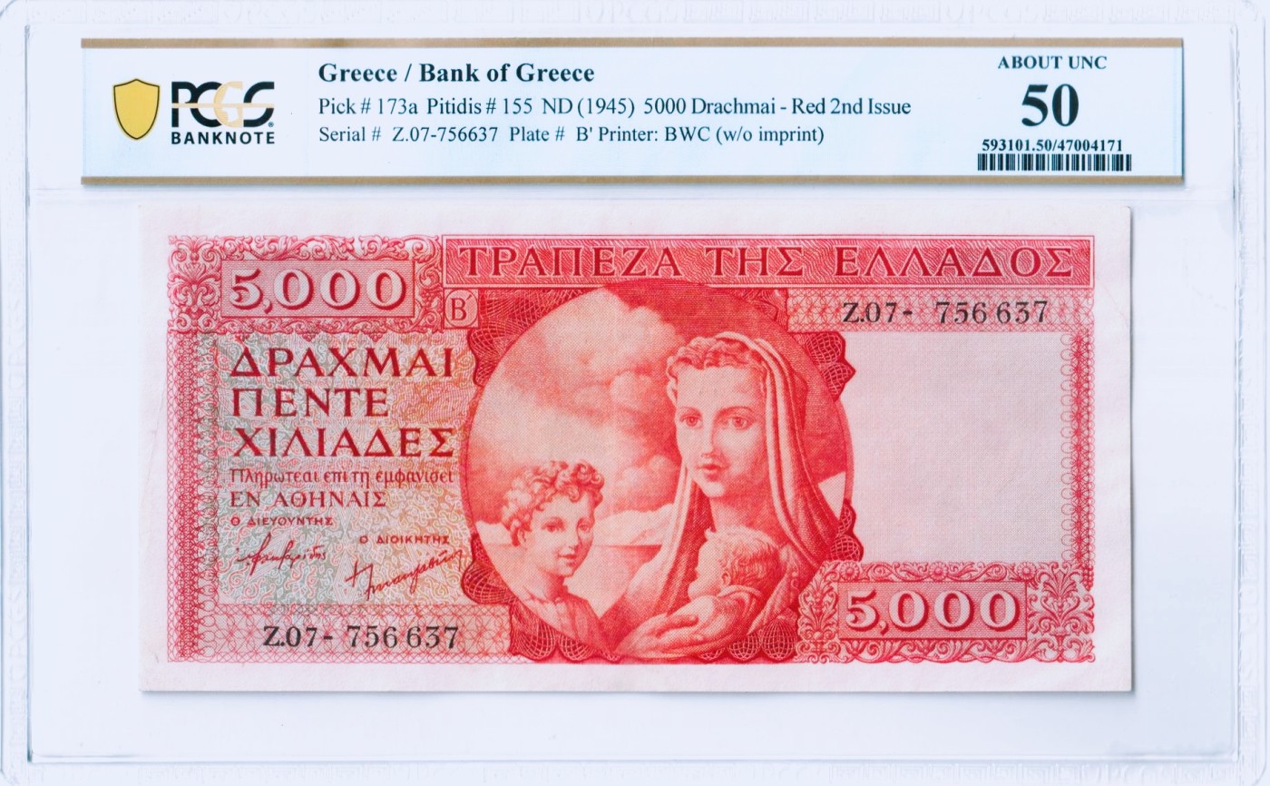 【Blue Auction】✨世界纸币精拍第373期【精】 【红色初版大票幅版实钞罕见 珍品】希腊 早期 1945年5000德拉科马 PCGS50 状态佳BWC出品 雕刻非常精美 正面圣母 背面描述：在特洛伊城，海洋女神忒提斯骑着海马，将赫菲斯托斯锻造的盾牌带给她的儿子阿喀琉斯 (红色版目录价是紫色版3.5倍）