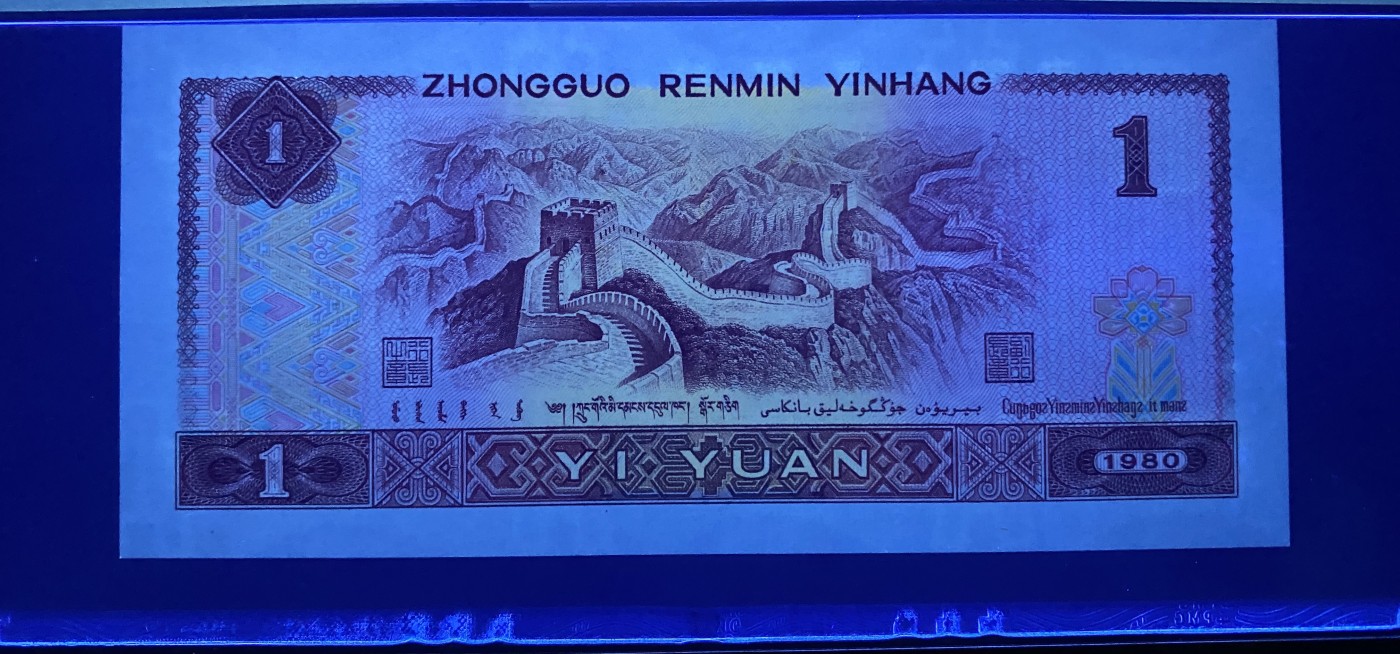 大黄蜂拍卖第84期 801红金龙TC51699683，68分