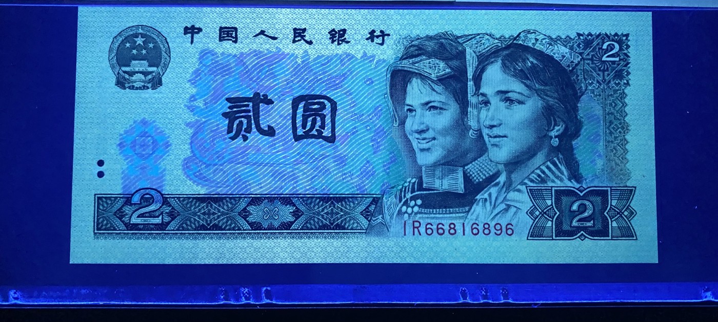 大黄蜂拍卖第84期 802绿钻倒置号IR66816896，67分