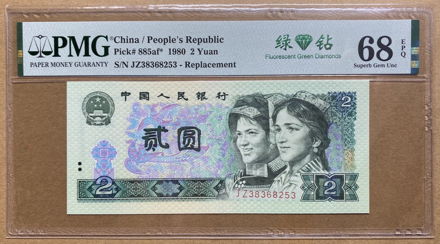 大黄蜂拍卖第84期 802绿钻补号亚军分JZ38368253，68分