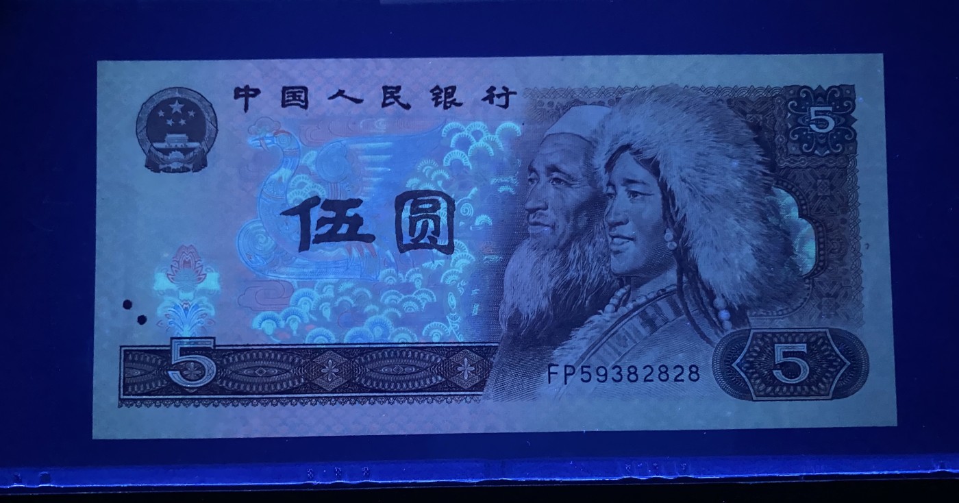 大黄蜂拍卖第84期 805苍松翠鹤FP59382828，67分