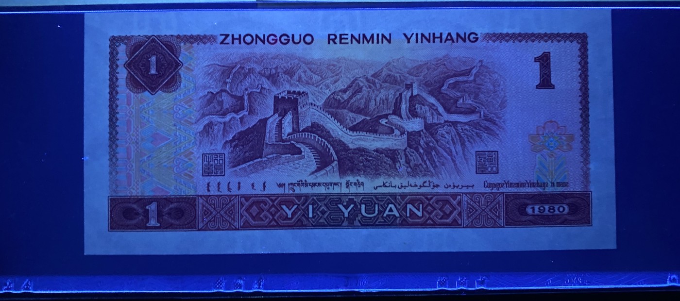 大黄蜂拍卖第84期 801中国龙FP66910207，68分