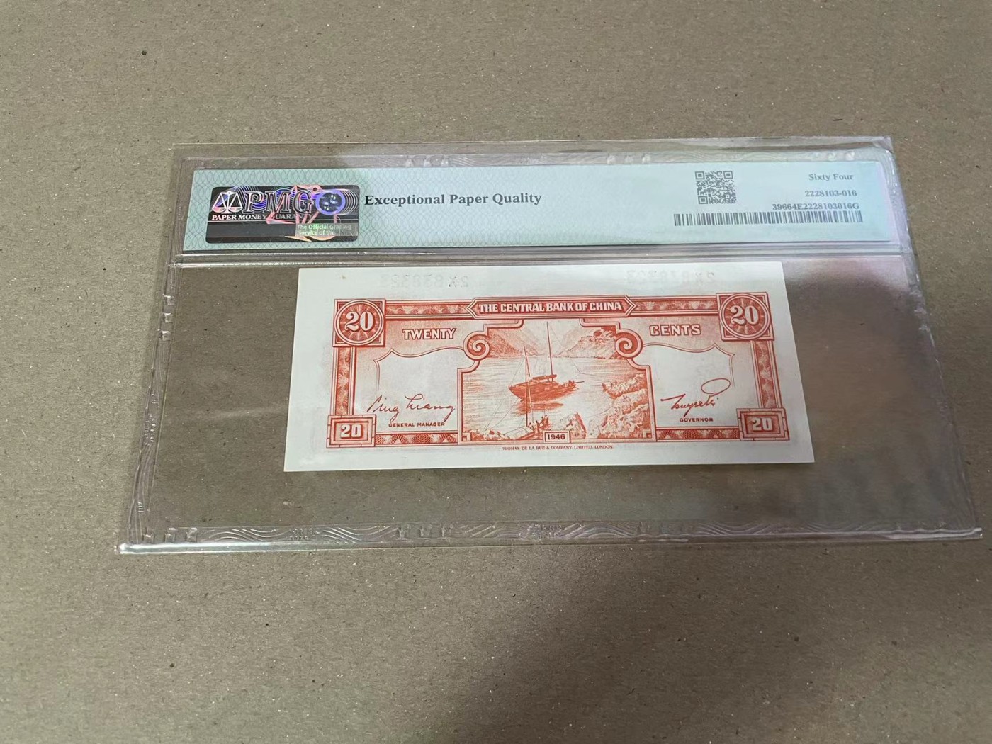 【Blue Auction】✨世界纸币精拍第373期【精】 【无47】民国 央行 1946年20分 PMG64EPQ 