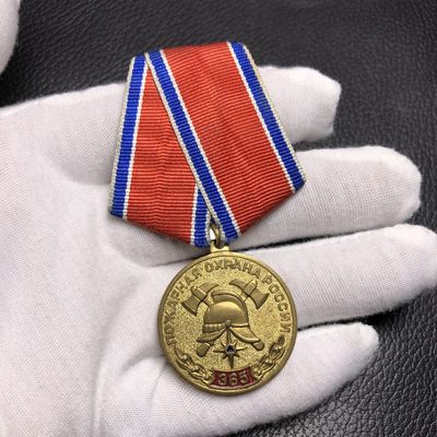 勋爵秋韵徽章专场第八期 -  俄罗斯联邦内务部消防奖章 铜质 水波纹织带 品相如图