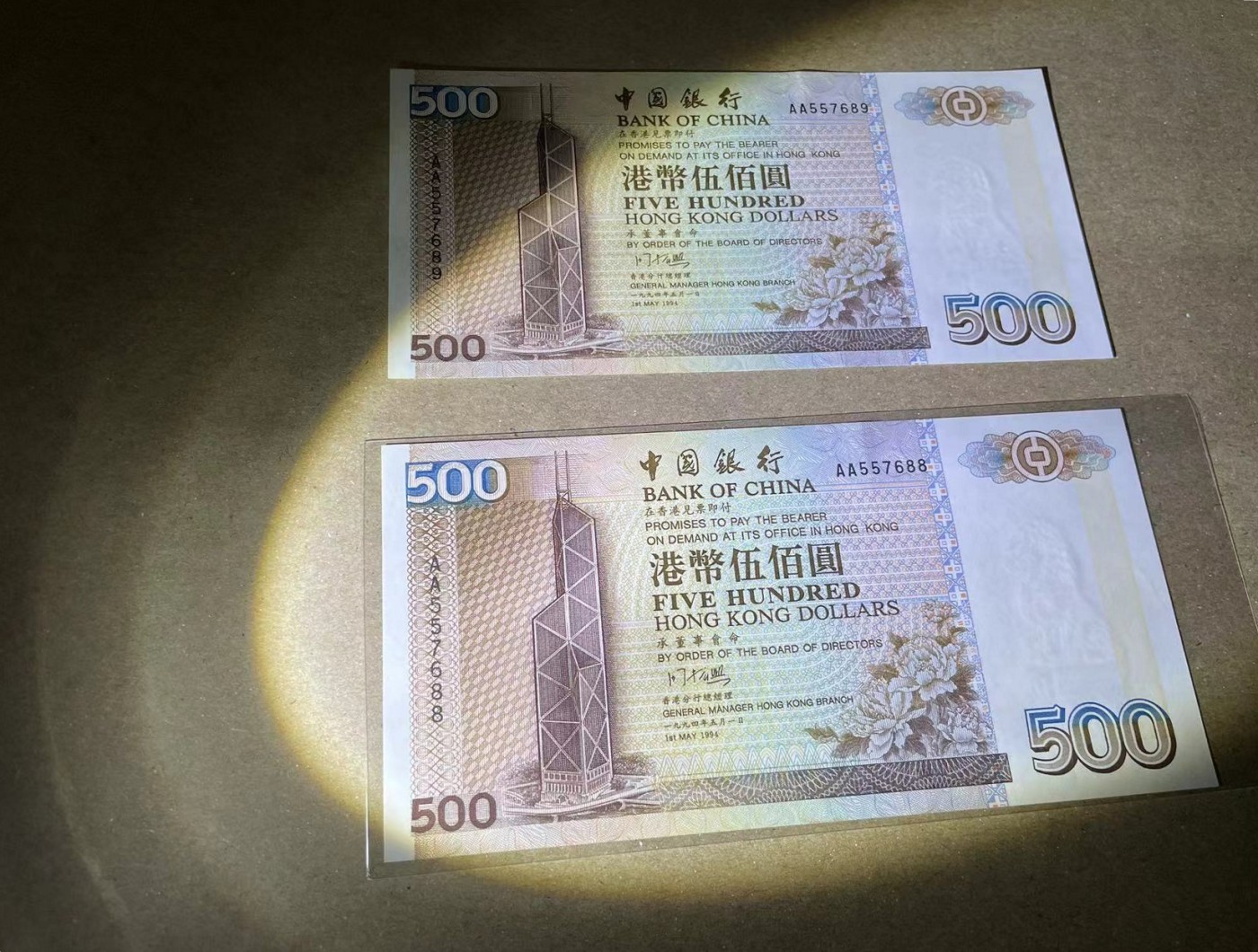 【Blue Auction】✨世界纸币精拍第373期【精】 【一组2张AA冠连号】香港 中银 1994年500元 UNC- 